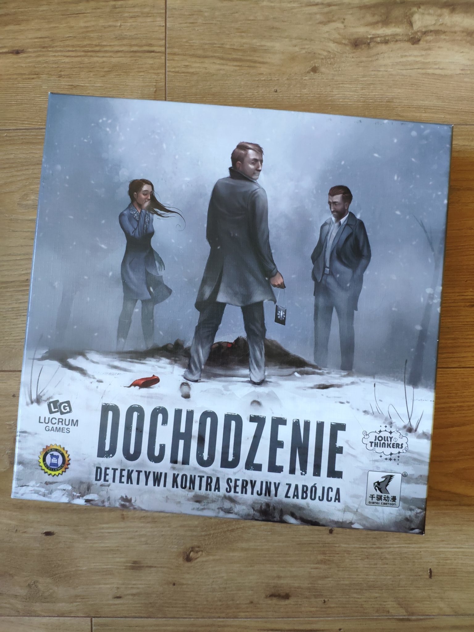 Dochodzenie